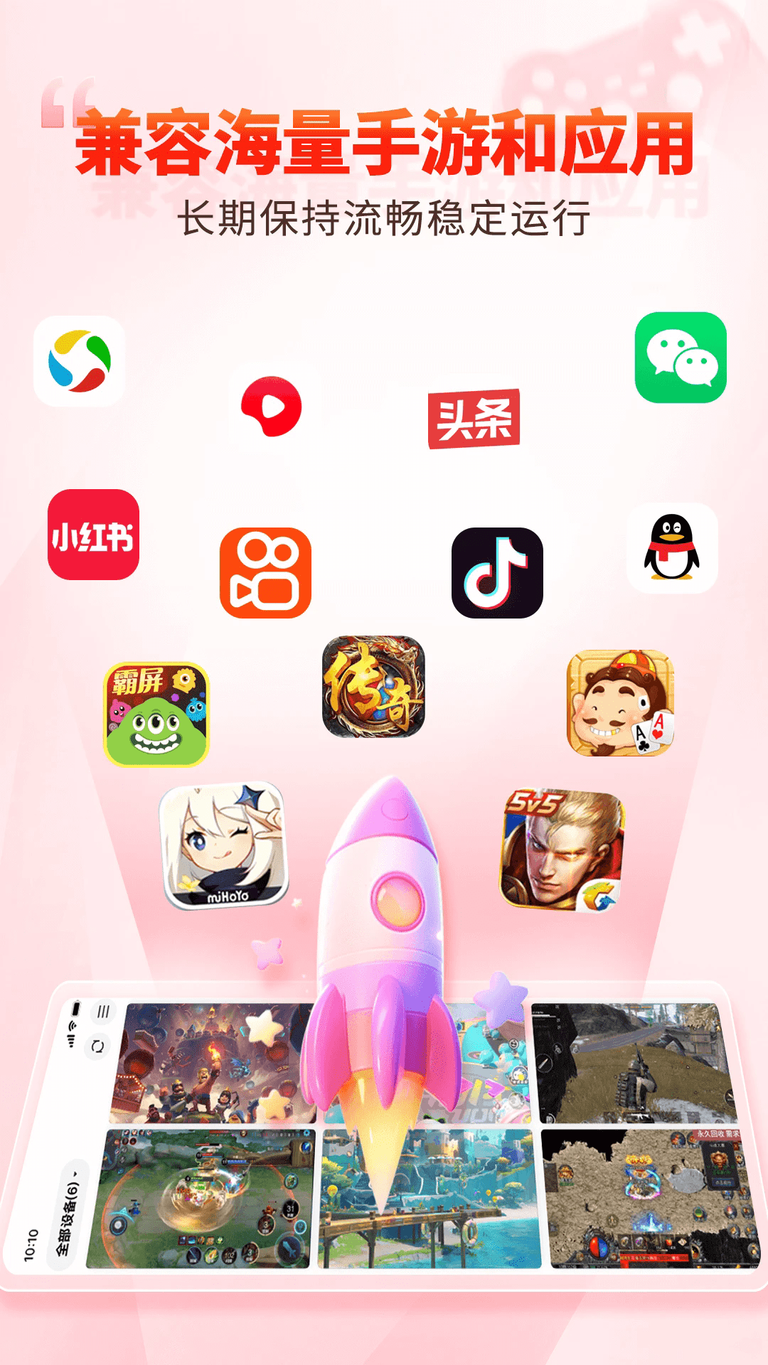 һֻֻ5.9.4׿ͼ1