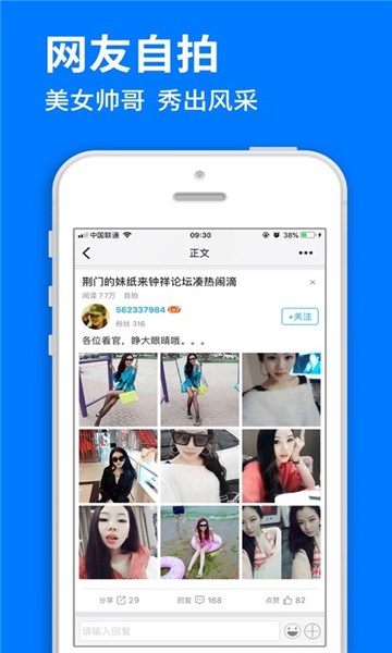 ̳app°2.3.7ͼ3