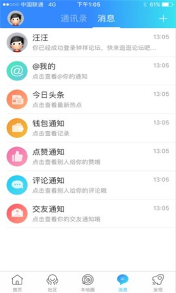 ̳app°2.3.7ͼ0