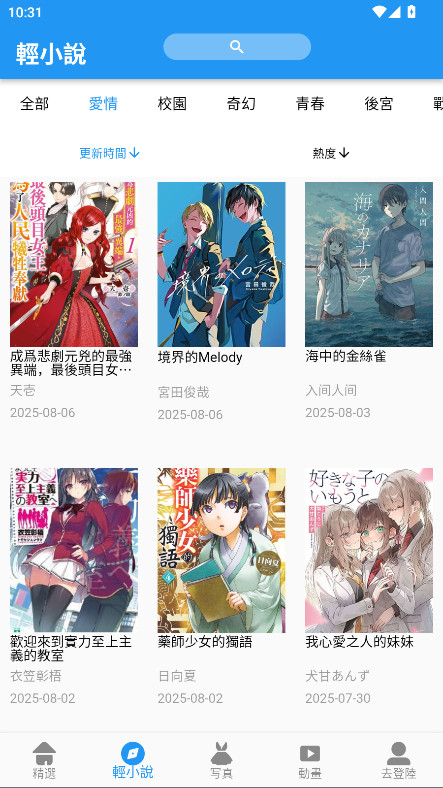 3.0汾ٷ°3.0.0ͼ1