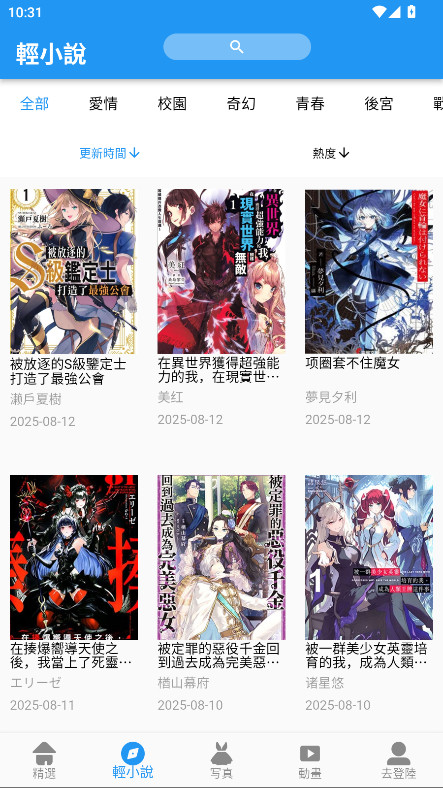 3.0汾ٷ°3.0.0ͼ2