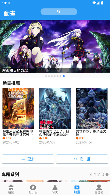 3.0汾ٷ°3.0.0ͼ3