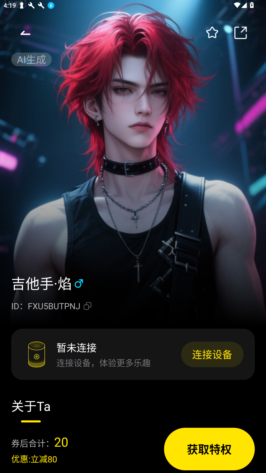 CyberWaveٷ°v1.1.0׿ͼ0