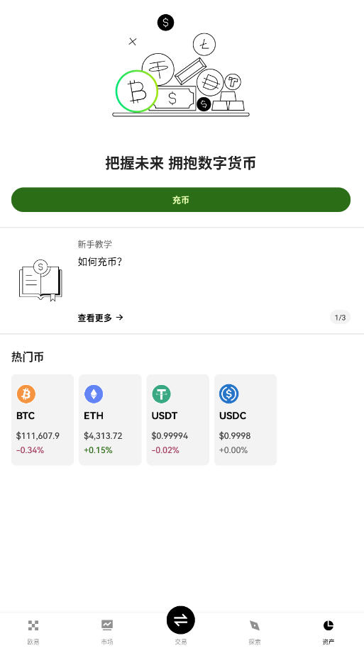 chinese-ouyi.comٷv6.135.0ͼ3