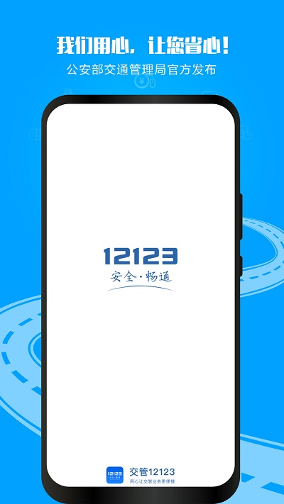 12123Υ²ѯapp121213.2.9ͼ3
