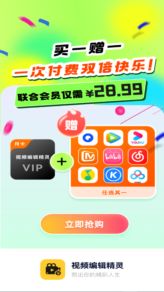 Ƶ༭ذ׿1.4.9ͼ0