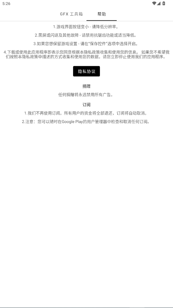 GFX޸°汾10.4.0ͼ3