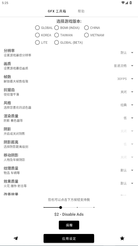 GFX޸°汾10.4.0ͼ1