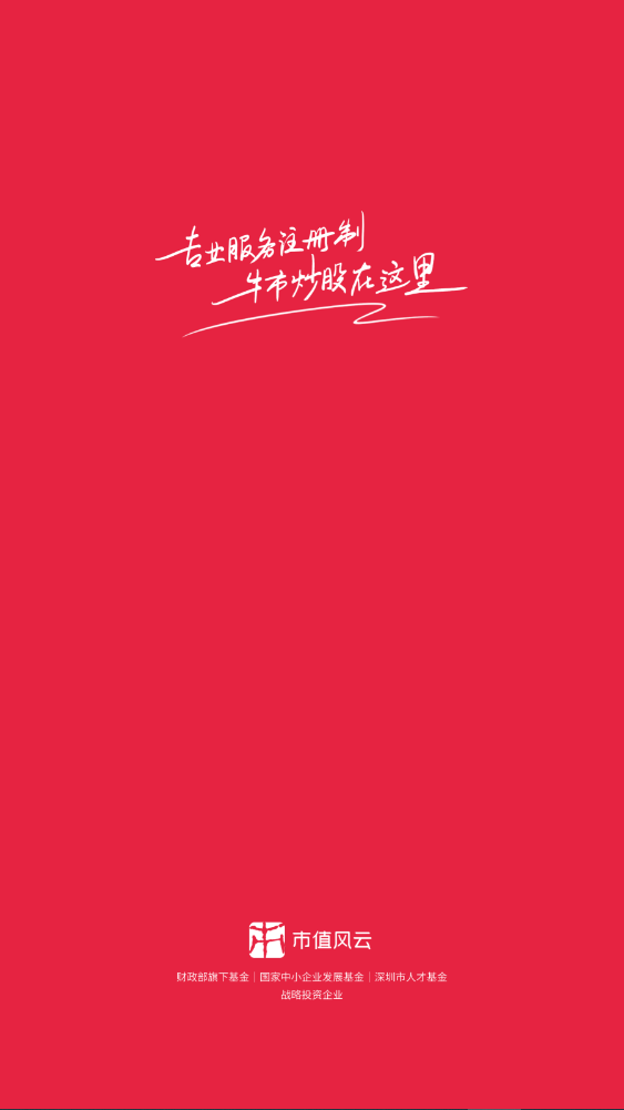 ֵappٷ°6.31.0ͼ1
