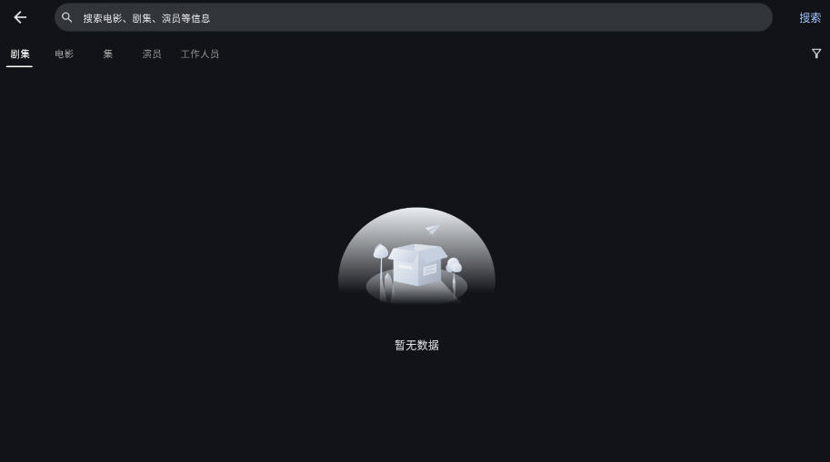GhostenPlayer°汾2025v2.2.1ͼ2