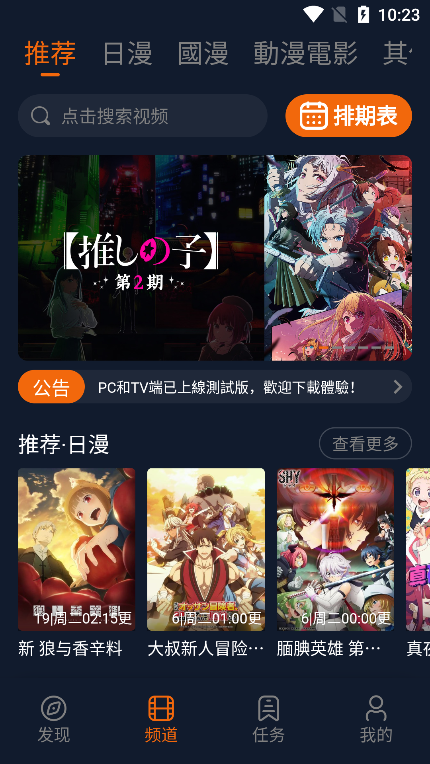 jocyty°汾2025°v1.5.8.0ͼ1
