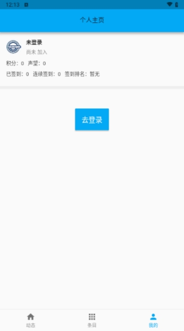2DFan׿ٷ0.1.7ͼ1