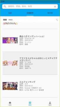 2DFan安卓官方版 2DFan安卓官方版