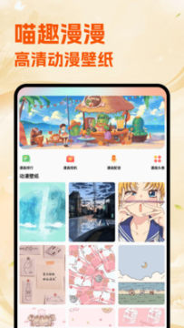 ��Ȥ��app�ٷ���