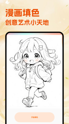 Ȥappٷ1.3ͼ1