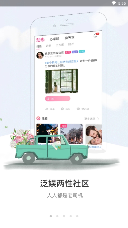 ˿app°汾(˿)1.5.6.6ͼ2