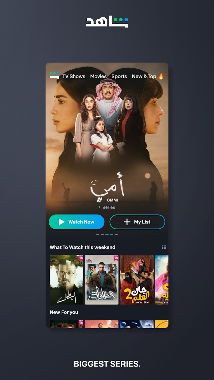 Shahid׿apk°7.102.0ͼ0