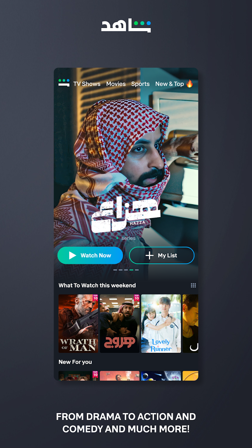 Shahid׿apk°7.102.0ͼ2