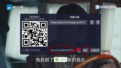 9TVֱ°汾lite_1.7.4.1_20250827_2040ͼ0