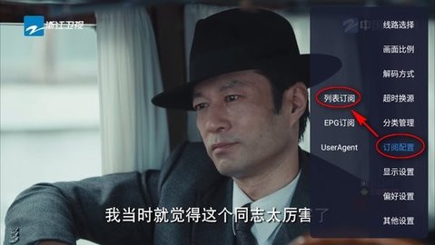 9TVֱ°汾lite_1.7.4.1_20250827_2040ͼ3