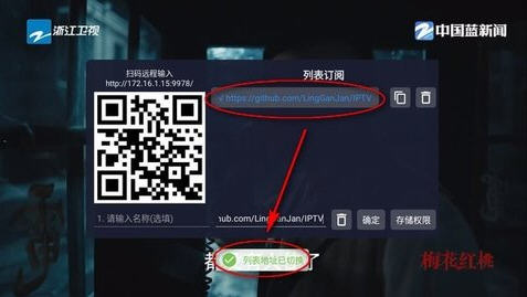 9TVֱ°汾lite_1.7.4.1_20250827_2040ͼ1
