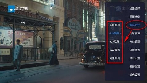 9TVֱ°汾lite_1.7.4.1_20250827_2040ͼ2