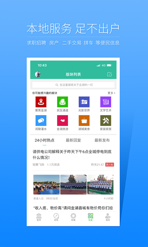 ̳appٷ°v6.4.0׿ͼ0