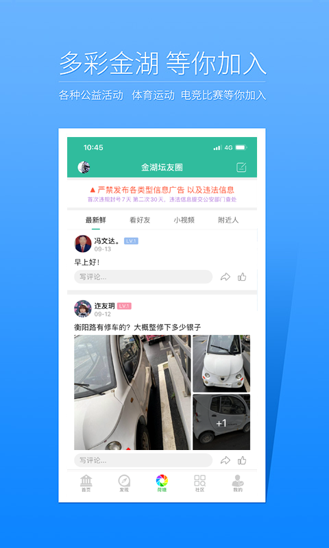 ̳appٷ°v6.4.0׿ͼ1