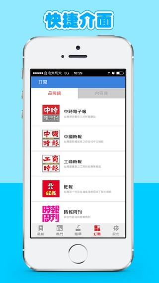 ʱӱֻv1.4.3׿ͼ1