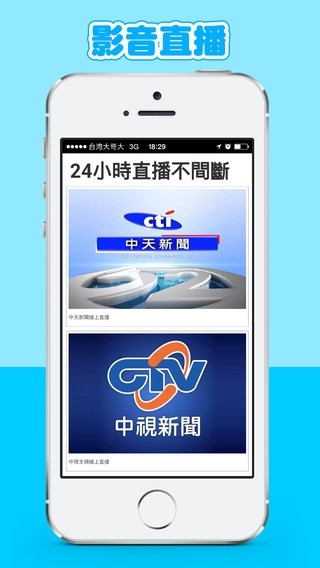 ʱӱֻv1.4.3׿ͼ0