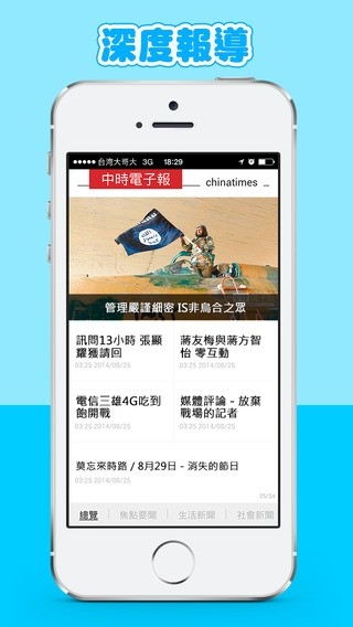 ʱӱֻv1.4.3׿ͼ2