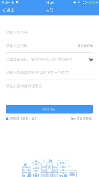 ƽ̨appv1.4.9ٷͼ3