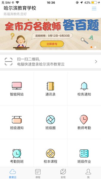 ƽ̨appv1.4.9ٷͼ0