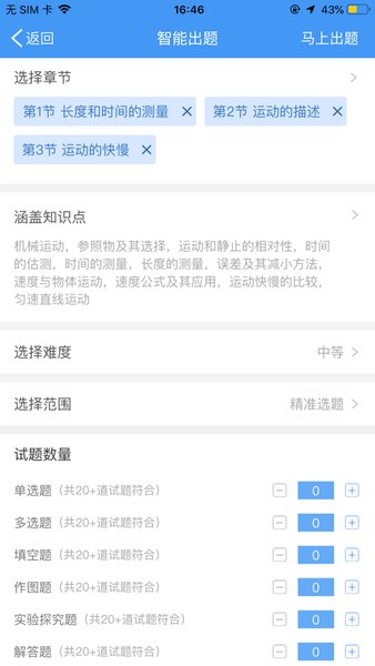 ƽ̨appv1.4.9ٷͼ1
