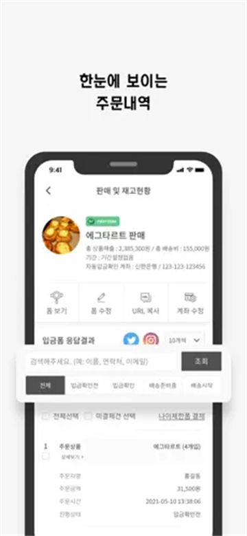 Witchformapp׿v1.3.0׿ͼ1