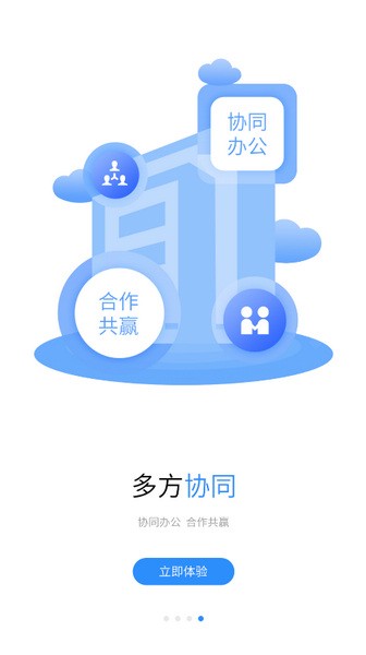 ｨappٷv1.0.189׿ͼ2