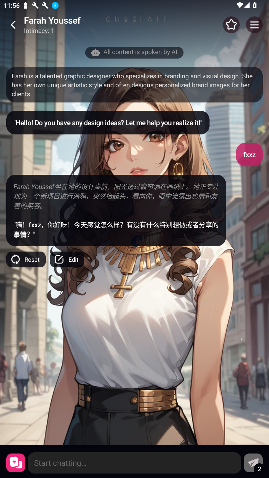 CrazyAI°v1.2.6׿ͼ2
