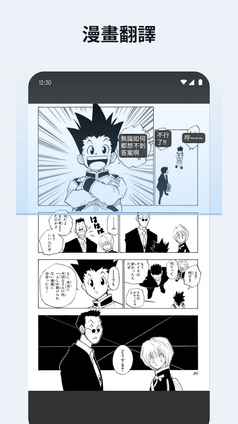 Ļappٷ°v4.3.8׿ͼ2