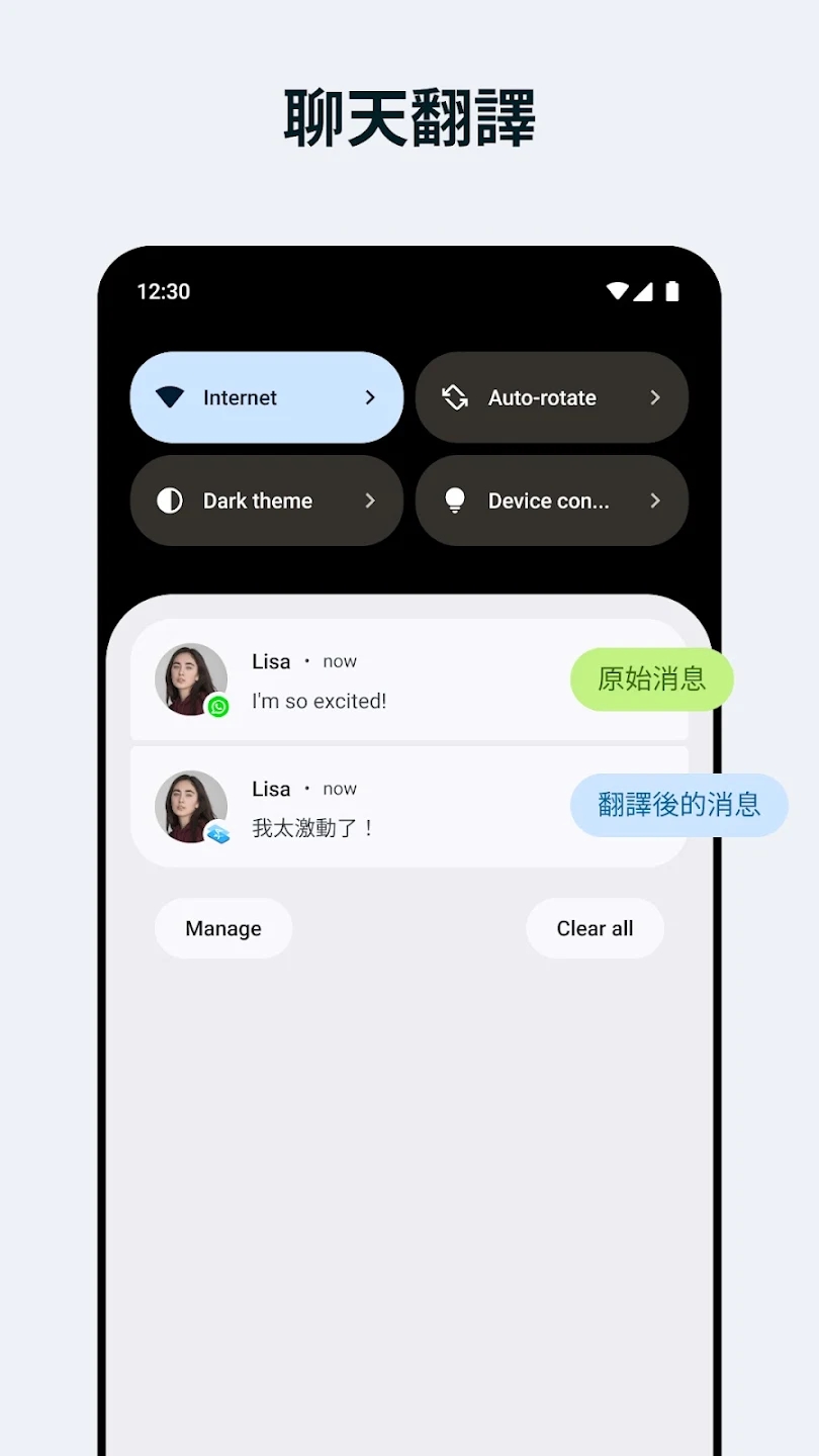 Ļappٷ°v4.3.8׿ͼ1