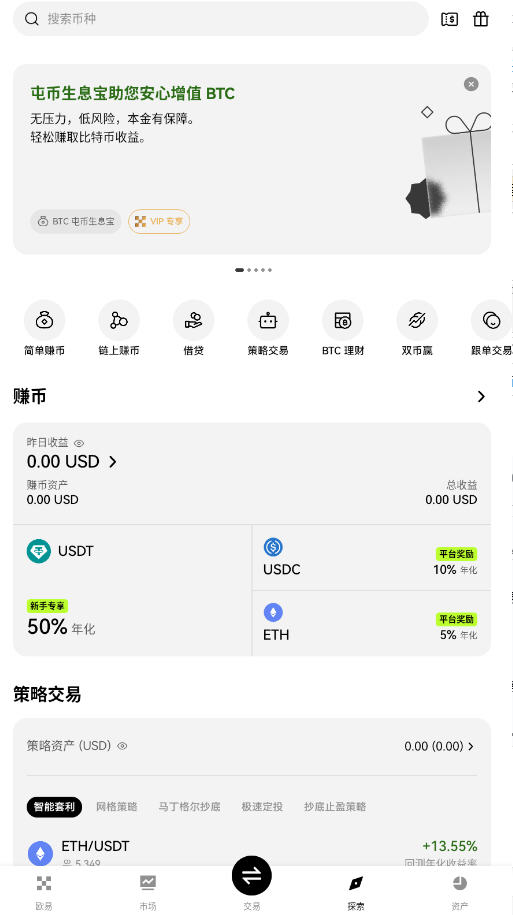 ŷһweb3Ǯappv6.135.1׿ͼ2