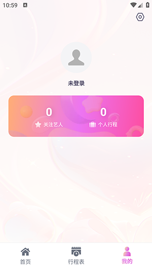 Fanfever Liteٷapp°1.0.12ͼ0