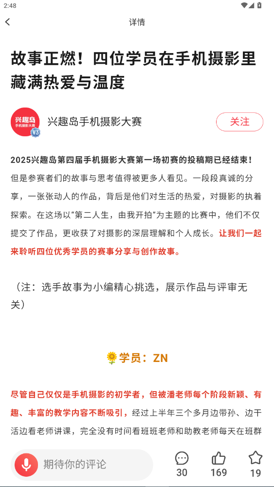 dȤuappٷ°d4.0.60؈D2