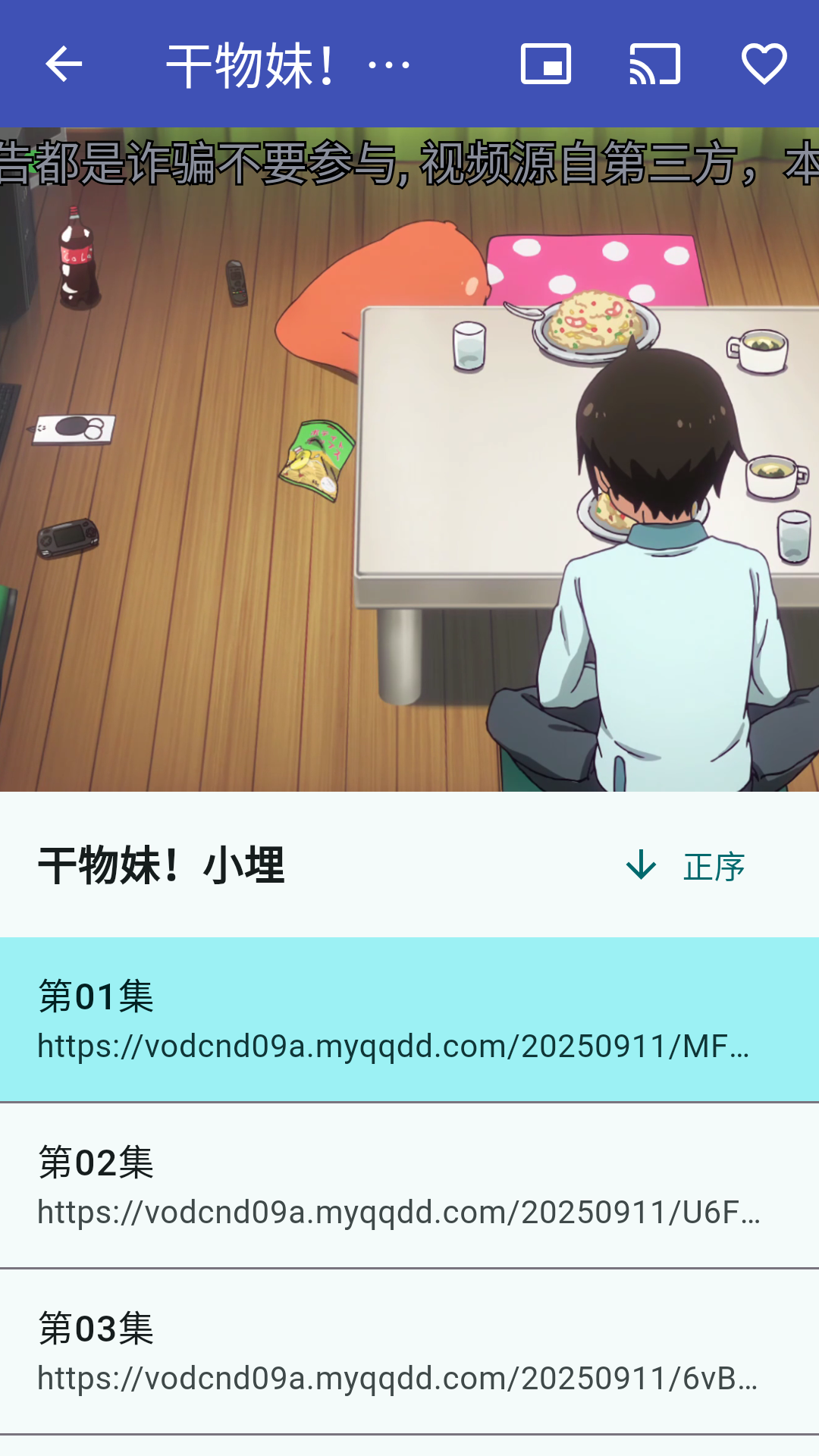 Ӱйٷ1.3.0׿ͼ1