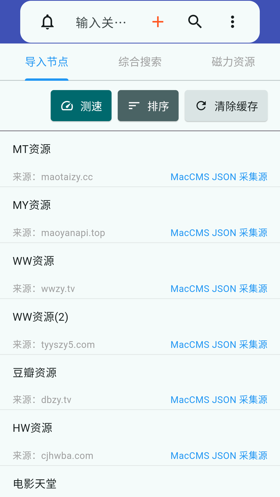 Ӱйٷ1.3.0׿ͼ2