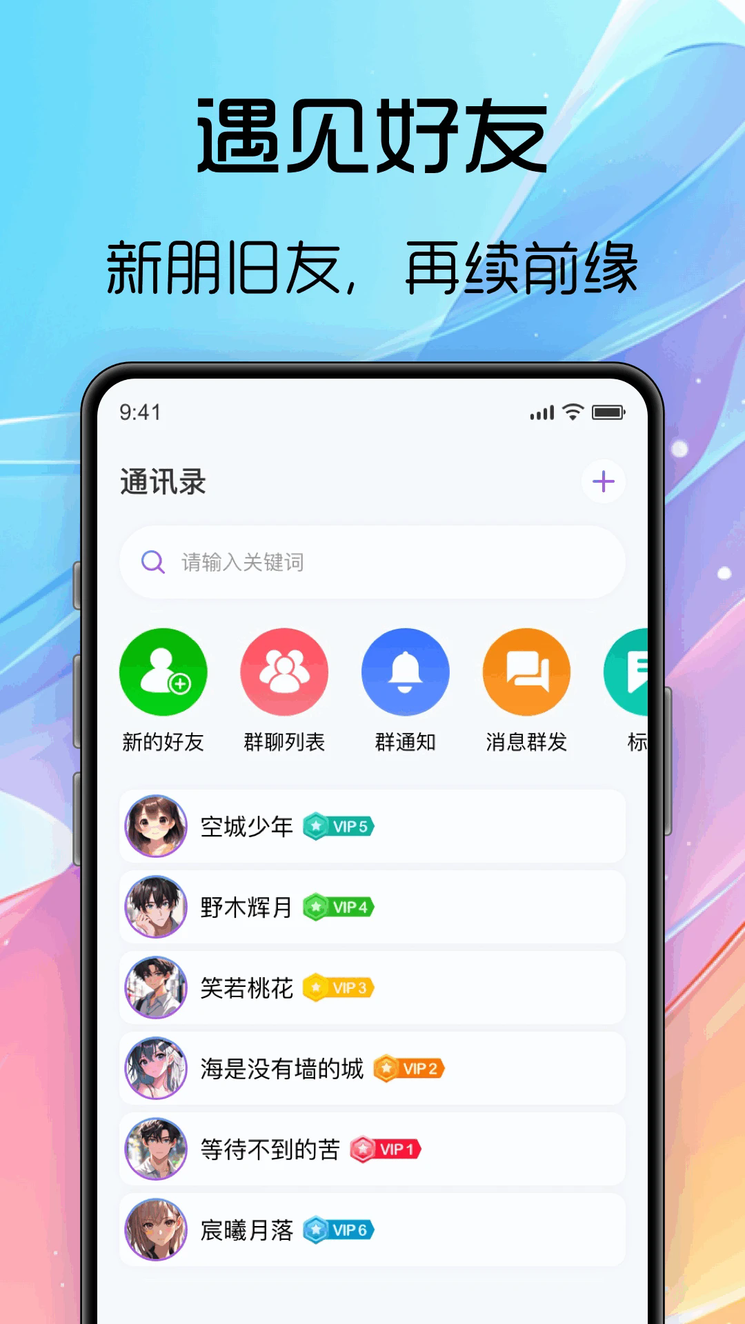 ٷV1.0.3׿ͼ1