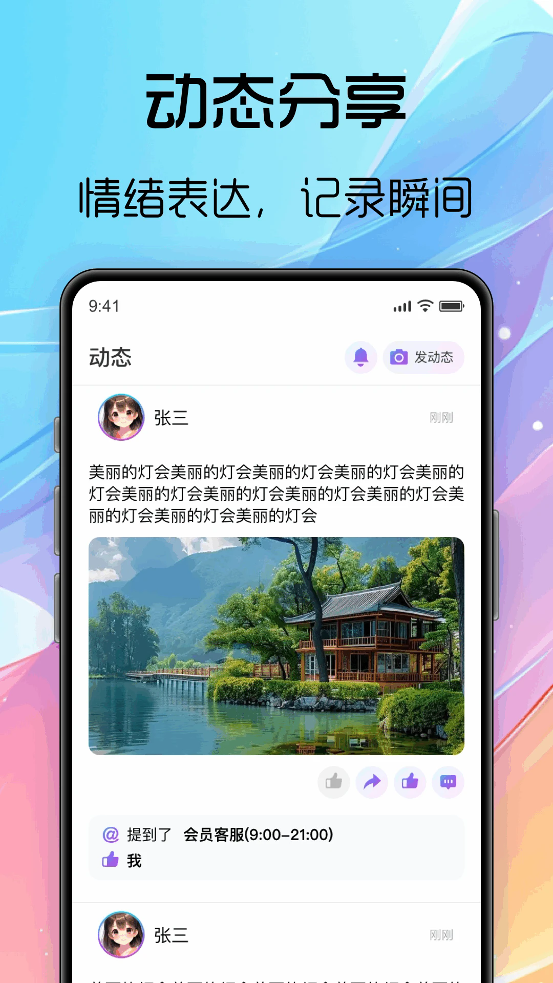 ٷV1.0.3׿ͼ3