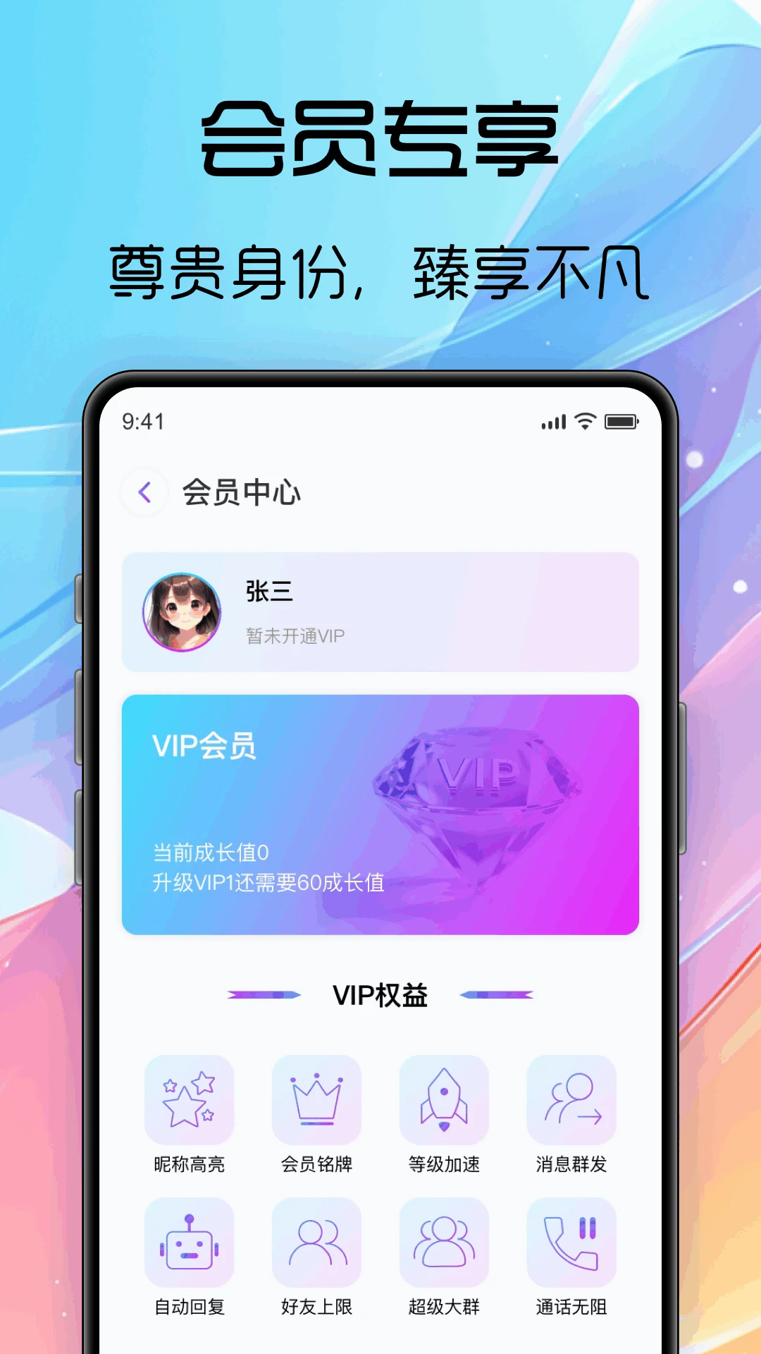 ٷV1.0.3׿ͼ2