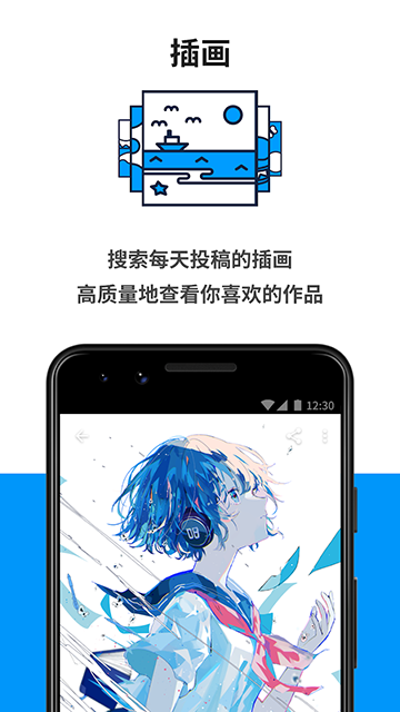 pixiv׿°汾2025v6.154.0ֻͼ2