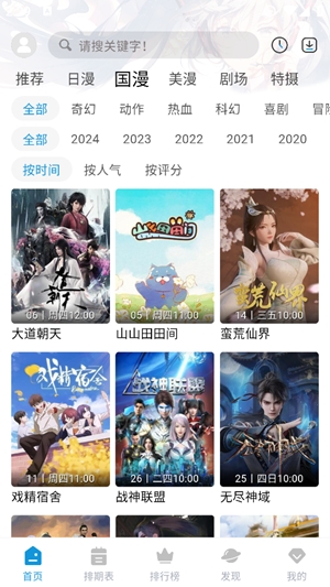 mifunٷ2025°5.1.7ͼ4