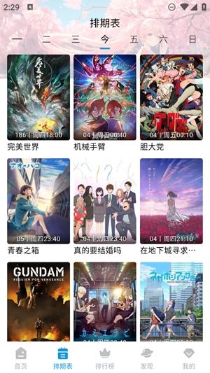 mifunٷ2025°5.1.7ͼ3